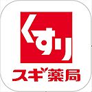 スギ薬局 交野店（150m）