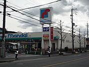 mandai（万代） 倉治店（256m）