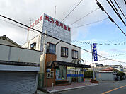 枚方信用金庫津田支店（277m）
