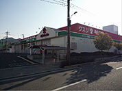 キリン堂 河内磐船店（13m）