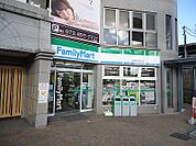 ファミリーマート JR津田駅前店（346m）