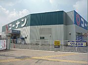 ホームセンターコーナン　東寝屋川店（1130m）
