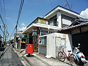 菅原郵便局（274m）