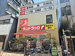 周辺施設の画像