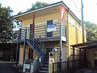 滋賀県大津市一里山5丁目：物件画像／ミニミニ瀬田店　株式会社コンクウェスト
