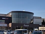 フォレオ大津一里山まで1900m