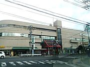 アルプラザ瀬田店まで1600m