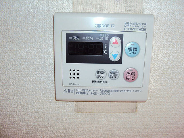 設備