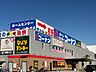 その他：コーナン　大津瀬田川店まで650m