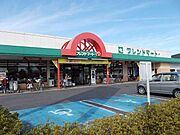 フレンドマート・D小柿店まで500m