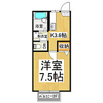 フレグランスアルプス  ｜ 長野県松本市並柳2丁目（賃貸アパート1K・2階・24.75㎡） その2