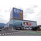 ホームセンター「エディオン塩尻店まで2932ｍ」