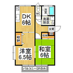 ハイツパークサイド 2DKの間取図画像