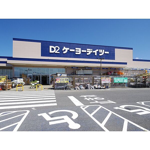 ホームセンター「ケーヨーデイツー松本寿店まで2434ｍ」