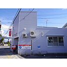 郵便局「松本高宮郵便局まで190ｍ」