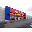 ホームセンター「ケーズデンキ松本宮田店まで822ｍ」