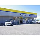 ドラックストア「マツモトキヨシ寿店まで473ｍ」