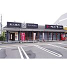 飲食店「焼肉酒家牛角高宮店まで721ｍ」