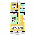 並柳ハイツ1階7.3万円