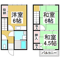 池戸ハイツ  ｜ 長野県飯田市鼎上茶屋（賃貸テラスハウス2DK・1階・46.20㎡） その2