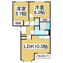 ベアキャニオン  ｜ 長野県飯田市中村（賃貸アパート2LDK・2階・51.15㎡） その2