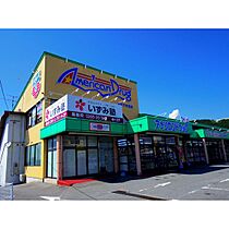 ベル・アルモニー  ｜ 長野県飯田市北方（賃貸アパート1LDK・1階・44.24㎡） その19