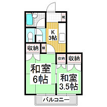 ベルフィー杉本　Ａ  ｜ 長野県飯田市上郷黒田（賃貸アパート2K・1階・30.50㎡） その2