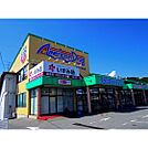 ドラックストア「アメリカンドラッグ飯田インター店まで1177ｍ」