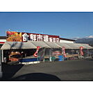 食鮮市場丸久飯田店
