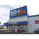 ホームセンター「エディオン駒ヶ根店まで754ｍ」