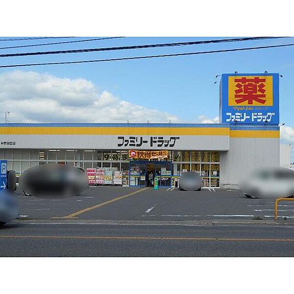 画像22:ドラックストア「マツモトキヨシ中野吉田店まで215ｍ」