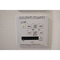 ベル　フルール（飯山）  ｜ 長野県飯山市大字飯山（賃貸アパート1LDK・2階・37.38㎡） その21