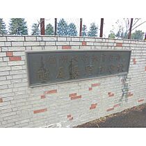 セフィーラ小島IIＡ  ｜ 長野県長野市大字小島（賃貸アパート2LDK・1階・50.54㎡） その27