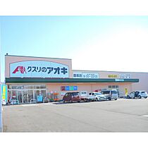 垂沢アパート（2F建） 2nishi ｜ 長野県須坂市墨坂5丁目（賃貸アパート2K・2階・34.00㎡） その26