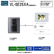 リュエルII  ｜ 長野県須坂市墨坂5丁目（賃貸アパート1R・1階・28.86㎡） その9