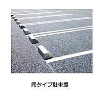 長野県中野市大字小田中（賃貸アパート1LDK・1階・50.03㎡） その13