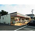 コンビニ「セブンイレブン須坂新町店まで330ｍ」