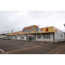 ドラックストア「アメリカンドラッグ飯山静間店まで883ｍ」