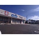 ドラックストア「ウエルシア須坂日滝店まで856ｍ」