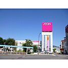 スーパー「イオン須坂店まで660ｍ」