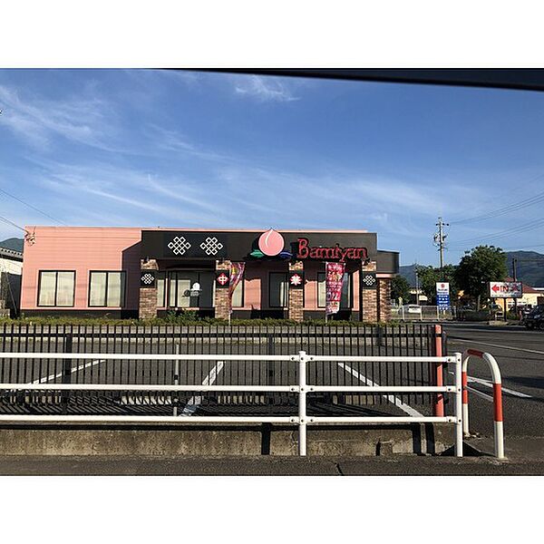 画像24:飲食店「バーミヤン長野大豆島店まで849ｍ」