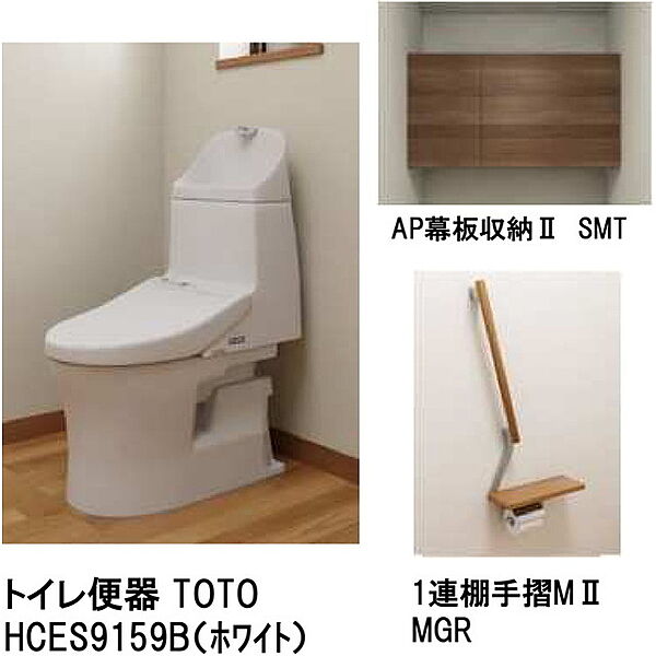 仮称）稲葉シャーメゾン ｜長野県長野市大字稲葉(賃貸マンション2LDK・2階・64.85㎡)の写真 その7