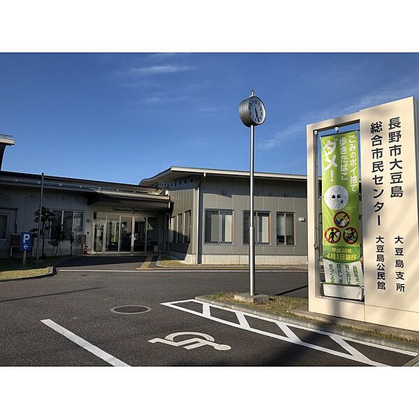 画像27:役所「長野市大豆島支所まで1991ｍ」