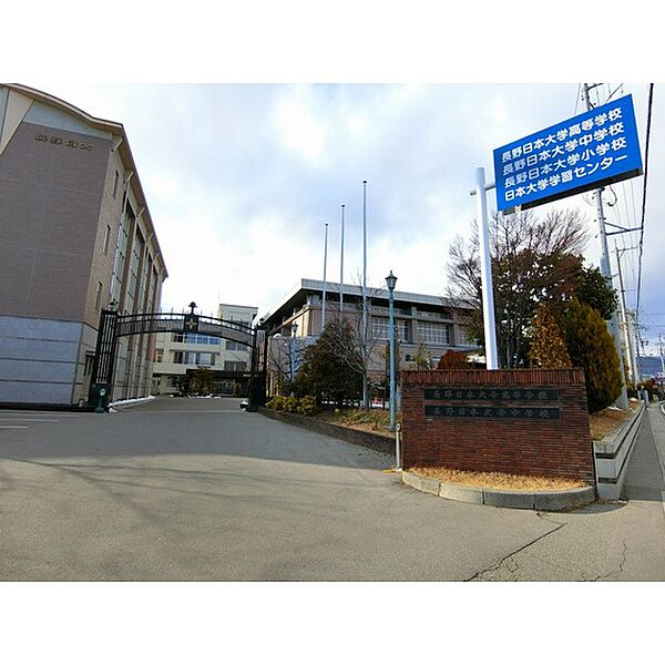 画像30:高校・高専「私立長野日本大学高校まで1757ｍ」