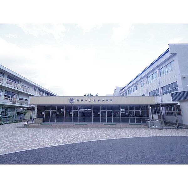 画像22:小学校「長野市立朝陽小学校まで465ｍ」学区はご確認ください