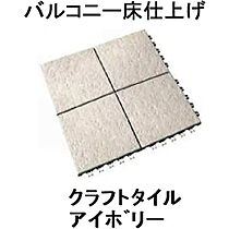 シャーメゾン　ヴィオラ  ｜ 長野県長野市大字川合新田（賃貸マンション1LDK・1階・43.71㎡） その14