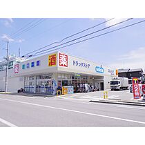 長野県長野市大字鶴賀田町（賃貸マンション1K・4階・27.60㎡） その30