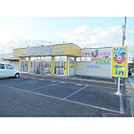 ドラックストア「アメリカンドラッグオワリベ店まで539ｍ」