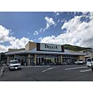 スーパー「デリシア上松店まで673ｍ」