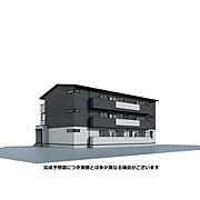 完成予想図につき実際とは多少異なる場合が